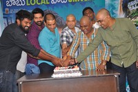 Nenu Local Movie Suceses Meet